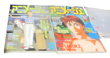 Animage 1991 August Only Yesterday + August 1993 Patlabor 2 Movie (NO INSERTS) picture