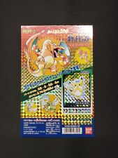 1997 Bandai Pokemon Carddass Display Mount Japanese Part 3 Pikachu, Charizard picture