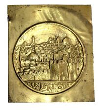 Judaica Israel Bezalel Jerusalem View Brass Relief Plaque Vintage Antique picture
