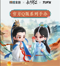 Official Till The End of The Moon Ming Ye Leo Sang Jiu Bai Lu PVC Figure Toys picture