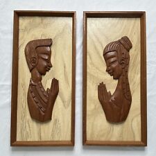 VTG MCM Carved Wood Teak Wall Art Man Woman Praying Silhouette Framed 8” x 18” picture