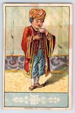 1880's KENTON BAKING POWDER POTTER PARLIN & CO KREBS LITHO VICTORIAN TRADE CARD picture