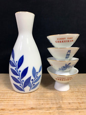 VINTAGE JAPANESE GEKKEIKAN SAKE TOKURI SET BOTTLE 4 CUPS WHITE BLUE LEAF 5” picture