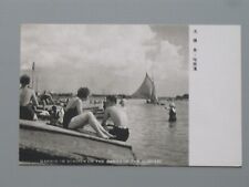 China Manchuria Harbin in Summer Sungari Bathers Sailboat Unposted Card picture