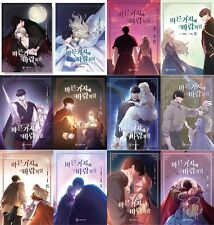 Like Wind on a Dry Branch Vol 1~12 Set Webtoon Book Naver Manhwa Manga Comics picture