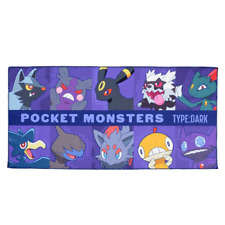 Pokemon Premium Bath Towel Type-Dark Purple Sega Prize New Unused 120x60cm picture
