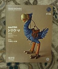 Kaiyodo KT Project Nausicaa Horseclaw figure picture