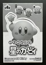 Good Smile Company Corocoroid Kirby Gacha 4-pack picture
