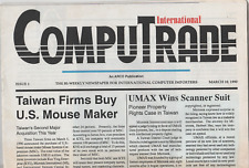ITHistory (1990/03) COMPUTRADE INTERNATIONAL Issue 1 (Taiwan) (ADS/Articles picture
