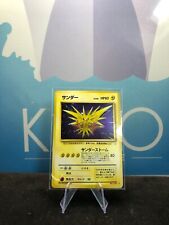 Pokemon Electthor/Zapdos Card No.145 Holo Rare Fossils 1997 LP Japanese picture