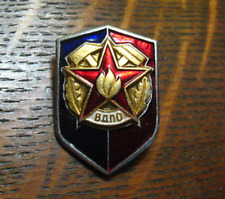 🚒 Soviet Union Fire Department Vintage Lapel Pin - Russian вдпо VDPO Badge picture