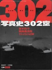 Ijn 302 Interceptor Squadron Pictorial K Koku-Fan Illustrated 96 Bunrindo picture