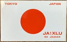 QSL Card - Tokyo, Japan - Susumu Katayama - Koden Electronics CO - 1967 Postcard picture