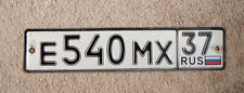 Ivanovo Oblast Russian Federation auto license plate Russia picture