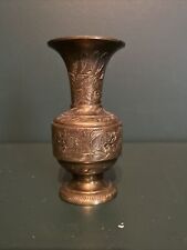 Vintage Decorative Brass Vase Made in India 4