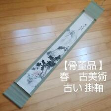 Antique Hanging Scroll Spring Art picture