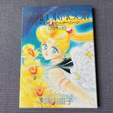Sailor Moon Original art illustration Book Vol.5 Naoko Takeuchi Pretty Soldier picture