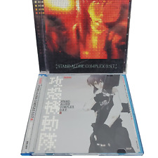 Vintage 2002 Japan TV Anime STAND ALONE COMPLEX OST Soundtracks 1 & 2 Bandai picture