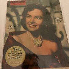 1949 Arabic Magazine Actress Donna Reed Cover Scarce Hollywood picture