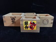 U1047 Japanese Wooden Sake Cup MASU Set Vintage 4pc Liquor Celebration picture