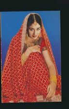 Bollywood actress Kareena Kapoor. Rare postcard. picture