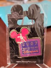 Disney Pin 52510 HKDL - Cast Exclusive - Year Of The Pig 2007 Piglet picture