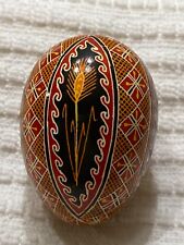 Vintage Pysanky Real Egg 2.25” picture