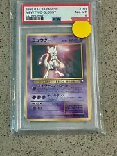 1999 Pokemon Japanese CD Promo #150 Mewtwo - Glossy PSA 8 NM-MT picture