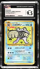 1998 Pokemon Japanese Poliwrath Glossy Rarity Vending Series 1 CGC 9.5 MINT+ picture