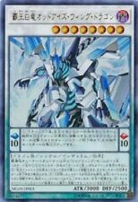 Yu-Gi-Oh -MG05-JP001 Yugioh Odd-Eyes Wing Dragon Ultra Rare NEW Japanese picture