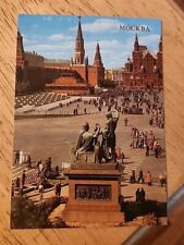 Vintage Unused Import Russia Russian Moscow Red Square  picture