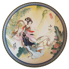 VTG Chinese Decorative Porcelain Plate Imperial Jingdezhen Pao-Chai 1985 picture