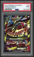 Lucario EX FA 176/171 Pokemon The Best of XY Japanese 2017 Mint PSA 9 picture