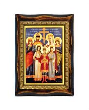 Tsar Nicholas II of Russia and Family - The canonization of the Roman Wood Icon  picture