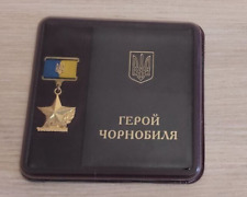 Document order participant Chernobyl accident Hero of Chernobyl. picture