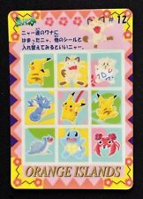 1999 Japanese Pokemon Card Sealdass Orange Islands 12 Bandai Pikachu Blastoise picture