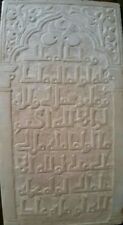VERY BIG AND SPECIAL ANCIENT ART MARBLE AL ANDALUS ISLAMIC UMMAYAD PIECE. RARE picture