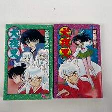 Inuyasha Vol.1 , 36 Japanese Manga Comics , Vol 1 Is 2001; Rare Vol 36 1st Print picture
