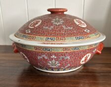 Vtg Happy Familie Rose Raspberry Colored Chinese Porcelain Noodle Rice Bowl 11