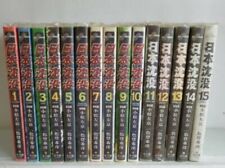 Sinking of comic 1-15 .vol complete set manga japanese picture