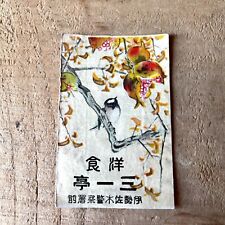 Old matchbox label Japan bird figs Japanese art antique painting prewar A18 picture