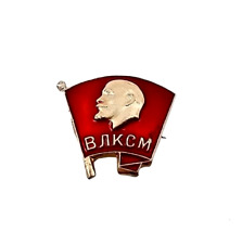 Vintage Soviet Russian Komsomol Badge Pin VLKSM Lenin Brass And Enamel Moscow picture