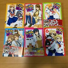 Nyan Koi Vol.1-6 Latest full set Comics Sato Fujiwara Manga Japan picture