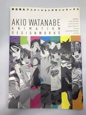 AKIO WATANABE Design Works DJIBRIL JIBURIRU Art Book picture