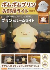Sanrio Pom Pom Purin Room Light Book Japan NEW Sanrio Characters kawaii picture