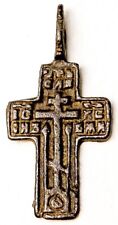 CROSS RUSSIAN orthodox icon antique 19th century 7 027 Silkway picture