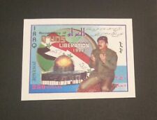 Iraq Stamp: Saddam Hussein Liberation Day MS MNH 1999 picture