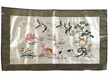 Vtg Embroidered Silk Cloth Textile Art Deer Cranes Peoples Republic of China New picture