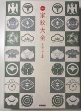 Japanese Family Crest Design Book /Symbol/Mon/Monsho/Mondokoro/Kamon/Emblem picture