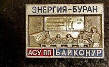 Vintage ASU PP Soviet Buran Space Shuttle rare Badge pinback .Command Central . picture